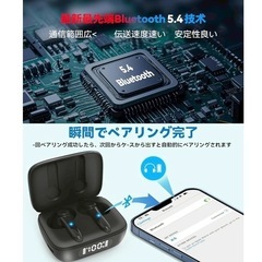 【新品】ワイヤレスイヤホン　軽量　Bluetooth5.4 完全ワイヤレスイヤホン　イヤホン  ブラック　黒の画像