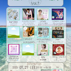 博多駅中央街　「癒しのマルシェ福岡」Vol7　開催いたします♪