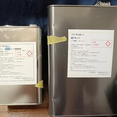 ベランダ防水 FRP防水トップコート補修キット お試し用の画像