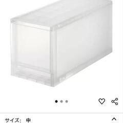 引き出しケース 2個セットの画像