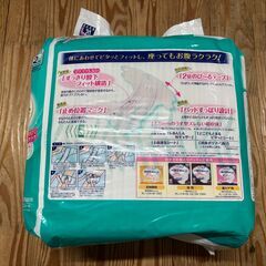 再値下げ！介護オムツ（新品未開封）の画像