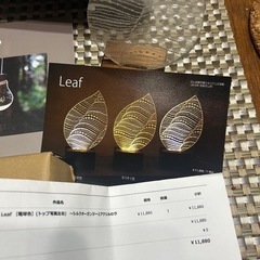 Leaf made in Japanの画像
