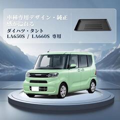 タント 助手席 トレイ マットの画像