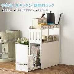 隠せる調味料ラック 2段 スキマラック コンロ横 キッチンラック 引き出しの画像
