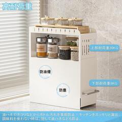 隠せる調味料ラック 2段 スキマラック コンロ横 キッチンラック 引き出しの画像