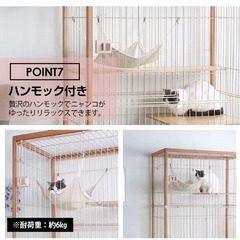 ★大型キャットゲージ2段 ★ハンモック付き★の画像