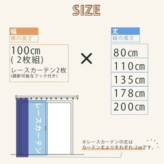 [美品]リネンのレースカーテン(100×176cm 2枚)の画像