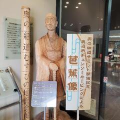 【大垣市】★8/3(日)★月2回己書幸座開催🌈誰でも味のある作品ができます✨の画像