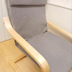 パーソナルチェアの画像