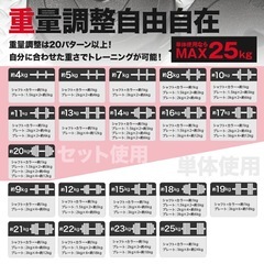 ダンベルセットとベンチ台　おまけでバーベルスタンド付き　の画像