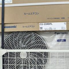 パナソニックエアコン工事費用込み