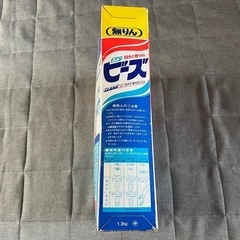 近々販売終了予定【新品】ニュービーズ 粉洗濯洗剤 1.3kgの画像