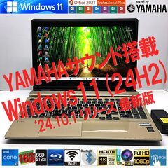 ★PC専門★高音質YAMAHAサウンド★フルHDタッチパネル【最...