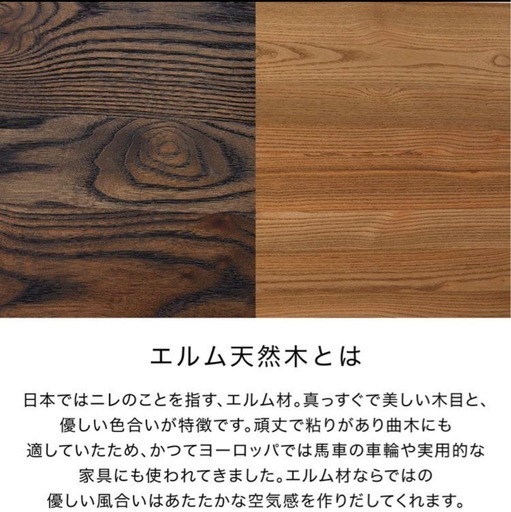 LOWYA　ダイニングテーブル