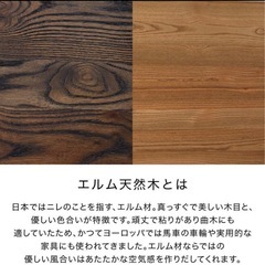 LOWYA　ダイニングテーブルの画像