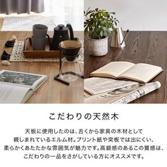 LOWYA　ダイニングテーブルの画像