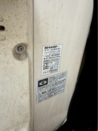 激安中古エアコン　18畳用　取付費込み