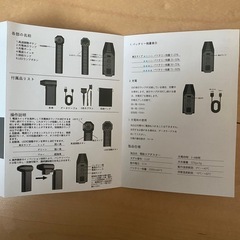 電動エアダスター コンパクト 軽量　ターボジェットファンの画像