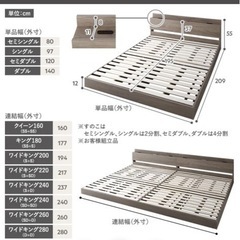 ベッドフレーム　シングルベッドフレーム　すのこ付の画像