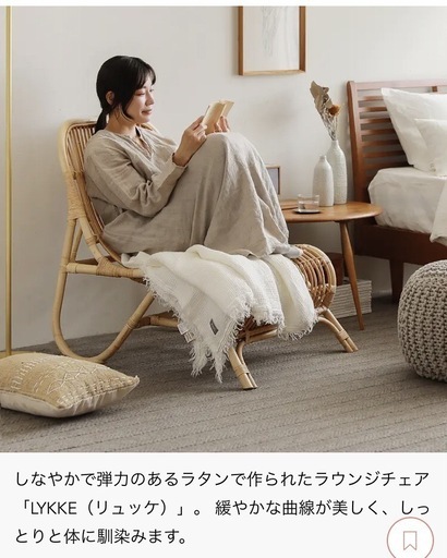 Re:CENO    LYKKE Lounge chair  リュッケラウンジチェア