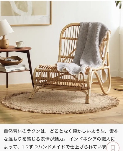 Re:CENO    LYKKE Lounge chair  リュッケラウンジチェア