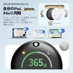 3個セット airtag エアタグ スマートトラッカー スマートタグ ペットの画像