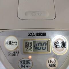 電気ポット 象印の画像