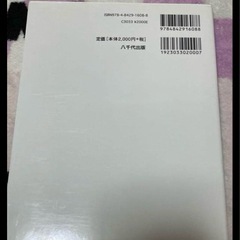 現代経済ディスカバリーの画像