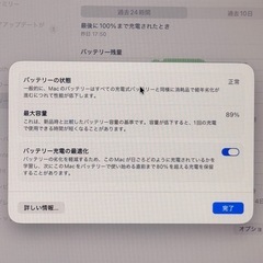 Apple MacBook Air M1 8/256GBの画像
