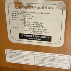 子ども用ハイチェアの画像