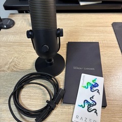 RAZER SEIREN V3 chroma