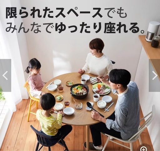 新品　丸テーブル