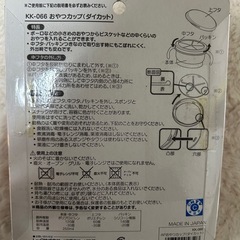 赤ちゃんおもちゃ　出産祝い　赤ちゃん用品おまとめの画像