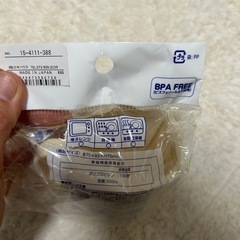 赤ちゃんおもちゃ　出産祝い　赤ちゃん用品おまとめの画像