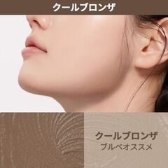 未使用 アイムミミi’m meme マルチシェーディングスティック 002クールミニパフ付きの画像