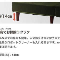 【セット割りあり】ニトリ×布貼りカジュアルソファの画像