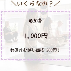 【益城町でヨガしよう！】7月マシキヨガのお知らせの画像