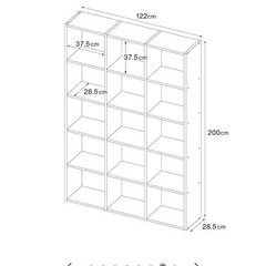 無印　スタッキングシェルフ　5段×3列の画像