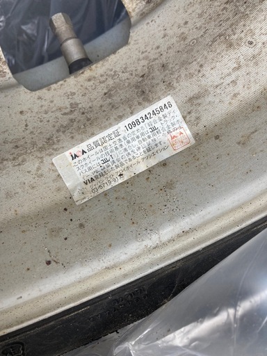 《中止》社外アルミ+スタッドレス4本セット