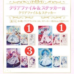 一番くじ ホロライブ Wedding Dress Styleの画像