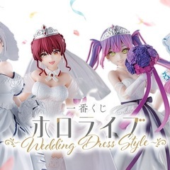 一番くじ ホロライブ Wedding Dress Style