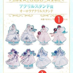 一番くじ ホロライブ Wedding Dress Styleの画像