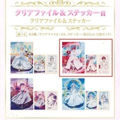 一番くじ ホロライブ Wedding Dress Style 【宝鐘マリンセット】の画像