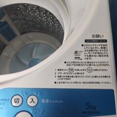 TOSHIBA 洗濯機 AR50-GK ジャンク品の画像