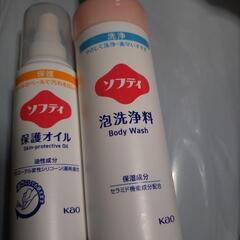 花王　ソフティ　泡洗浄料　と　ソフティ　保護オイル　介護などに