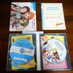 ★アニメ Blu-ray ラブライブ！サンシャイン！！ 特装限定版 1巻 中古品の画像