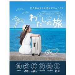 キャリーケース　グレー　Sサイズ　機内持ち込み 超軽量 TSAロック2泊3日用 カップホルダー　USBポート付き　新品未使用⭐️の画像