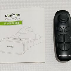 【中古】Shinecon　SC-B03　Android　ブルートゥース ワイヤレス　ジョイスティック　ゲームコントローラー の画像