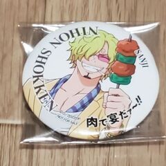 ONE PIECEの画像