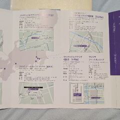 フジクラゴルフクラブ優待券の画像